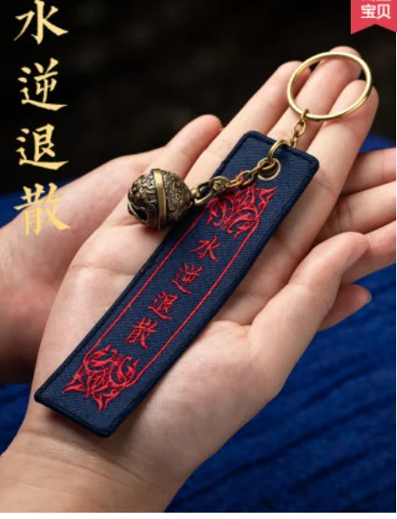 

Motorcycle key lanyard Personality motorcycle pendant creative key chain streamer high-end key chain