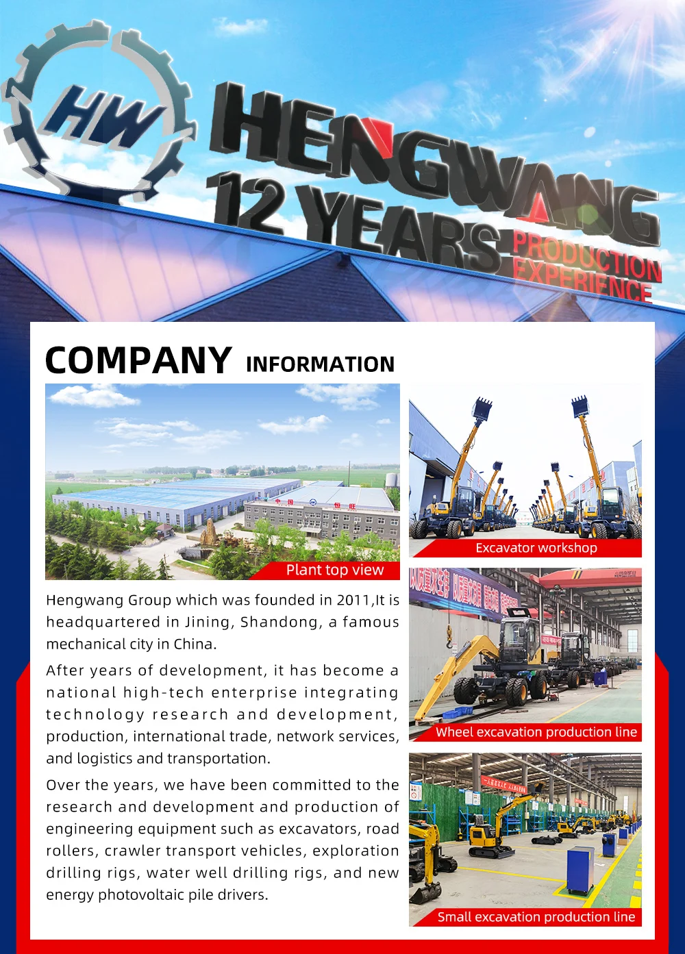 Землеройный мини-экскаватор Hinery 15-тонный ковшовый колесный экскаватор на