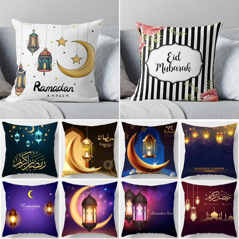 

Eid Mubarak Double-Sided Print Pillowcase Arab Islamic Muslim Ramadan Kareem Pillow Case Living Room Home Sofa Decors 45*45CM