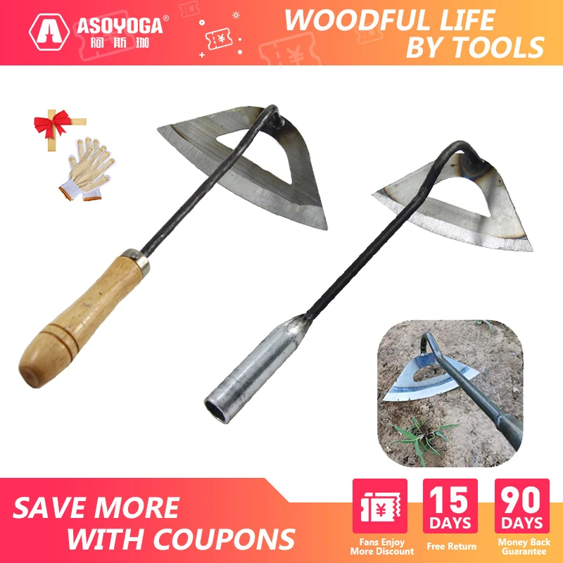 

ASOYOGA 32cm Garden Hollow Hoe and Wooden Handle Hand Hoe Set Edger Weeder Weeding Tool for Patio Soil Loosening Farm Planting