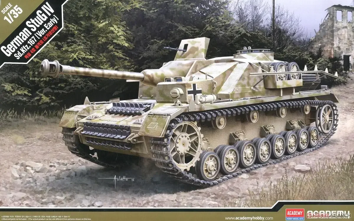 Академия 13522 1/35 StuG IV Sd.Kfz.167 (Ранняя версия) (пластиковая модель)