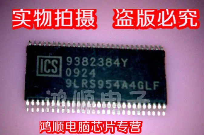 

ICS 9LPRS954A4GLF. Быстрая доставка товара!