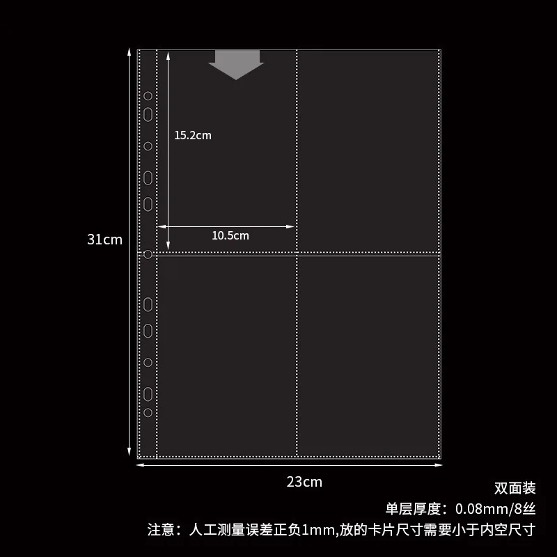 

Двусторонние карманные листы для папки A4/A5/M5/A7