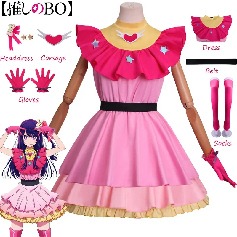 Hoshino Ai костюмы для косплея аниме OSHI NO KO униформа головной убор носки корсажная