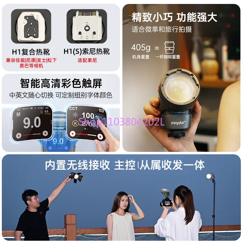 Jinbei H1 вспышка круглая головка светодиодная верхняя камера Вспышка Горячий