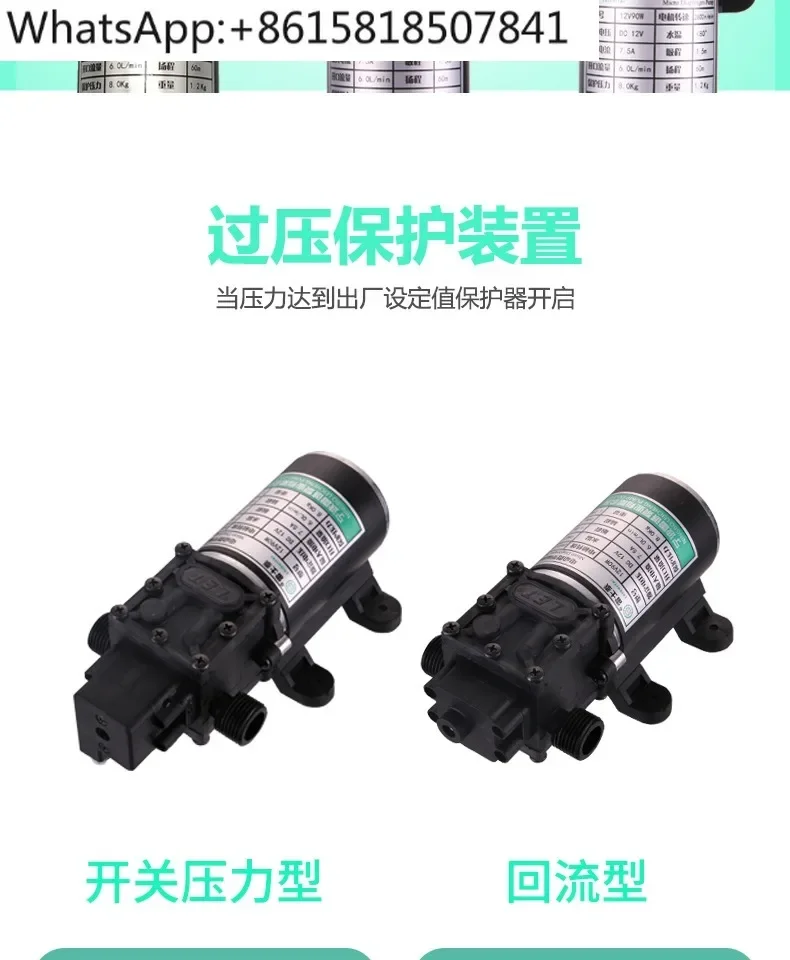 вода высокой мощности 90 Вт. Бустер. Спрей. Диафрагма. Самовсасывающий. Водяной