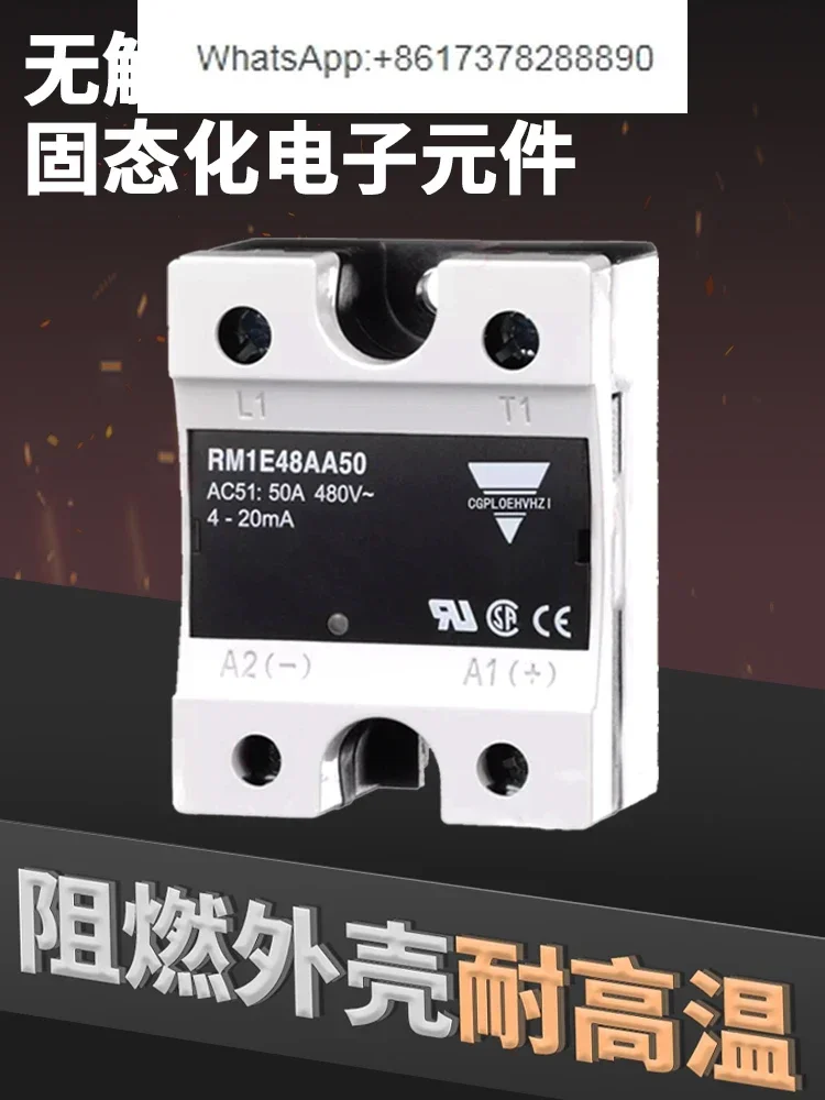 Jiale Solid State Relay RM1E48AA50 RM1E40AA25 RM1E48AA75 RM1E48AA100