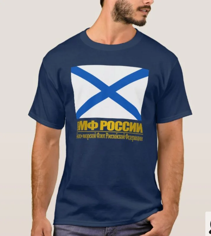 

Футболка с флагом Российской Федерации Летняя Хлопковая мужская футболка с коротким рукавом и круглым вырезом, Новинка
