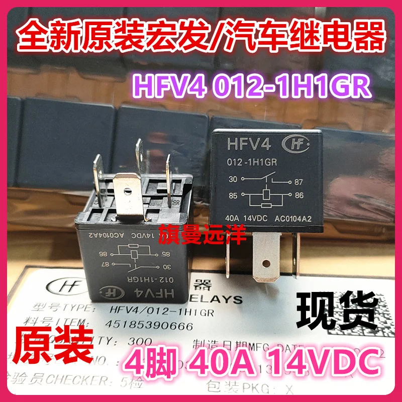 

Светодиодный чип HFV4 012-1H1GR 40A 12VDC 4 HFV15