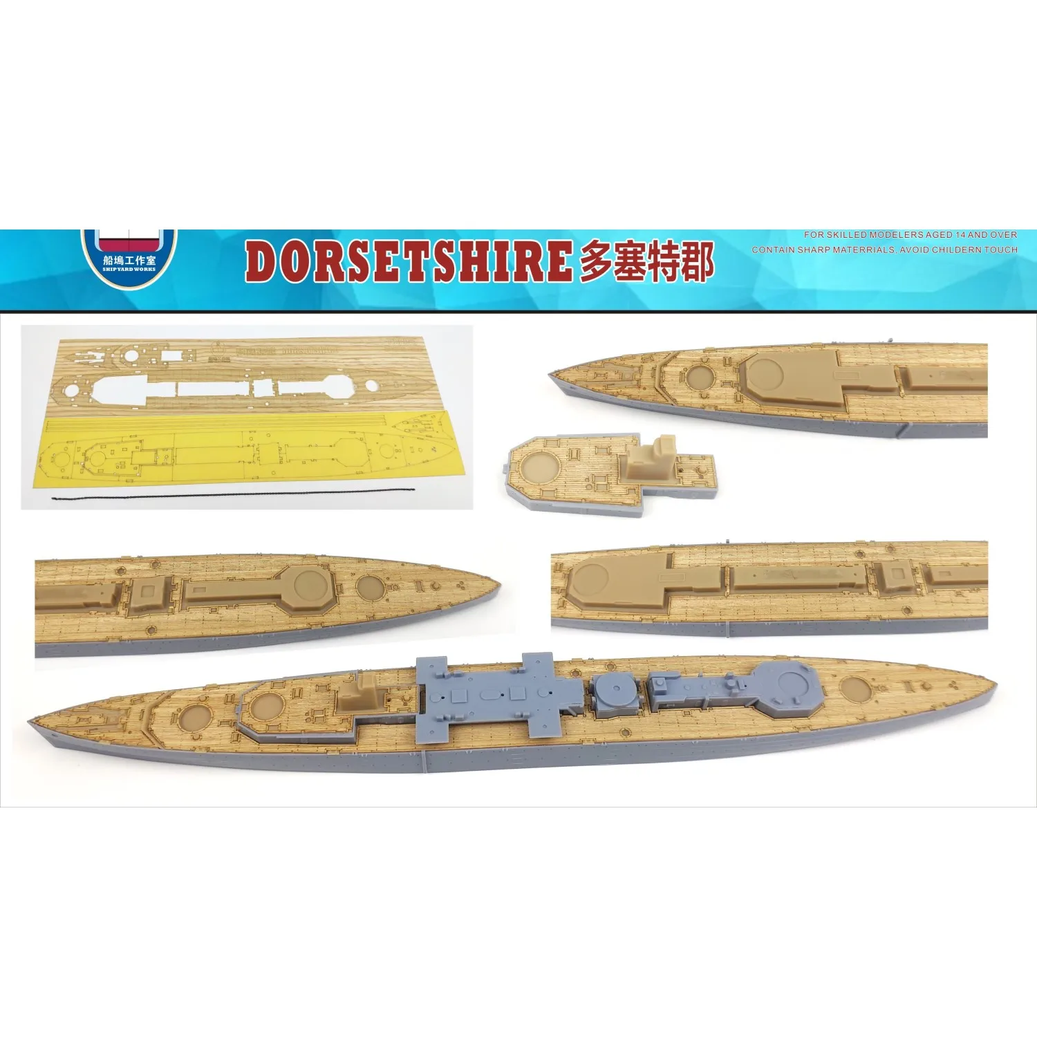 

Судовой двор SY700095 1/700 деревянная колода Второй мировой войны HMS тяжелый круизер Дорсетшир для аошимы 05266