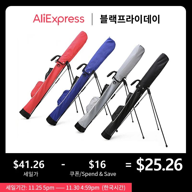 PGM Golf Stand Bag Lightweight Portable Golf Bracket Bag Waterproof Golf Gun Bag Support Stand Rack Large Capacity for 9 Clubs