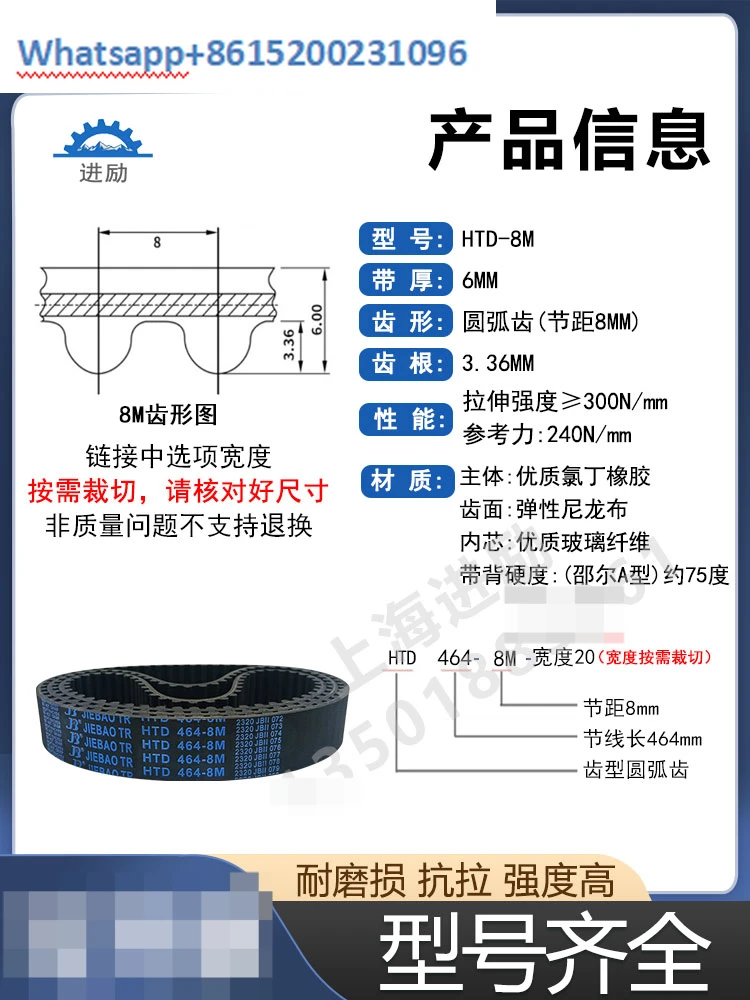 5 шт. зубчатый ремень HTD 8M-984 8M992 8M1000 8M1008 8M1016 резиновый приводной