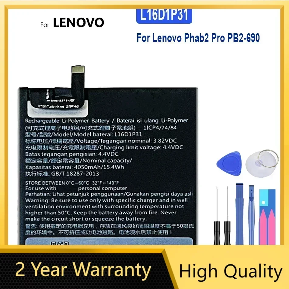 4050 мАч L16D1P31 аккумулятор для Lenovo Phab 2 Pro PB2-690 PB2-690N PB2-690M PB2-690Y Bateria + инструменты