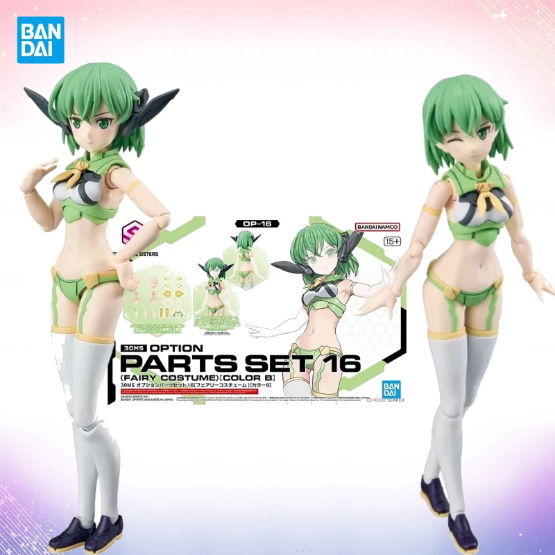 Фото Bandai Original 30MS Model Kit Аниме Фигурка 1/144 OPTION PARTS SET 16 FAIRY COSTUME COLOR B Фигурки Игрушки Подарки Игрушечный запас №1