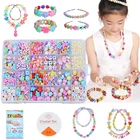 700 шт. + Бусины 