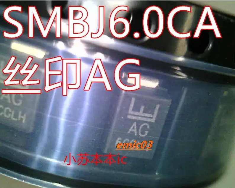 

TVS SMBJ6.0CA 6 в 600 Вт AG, 10 шт.