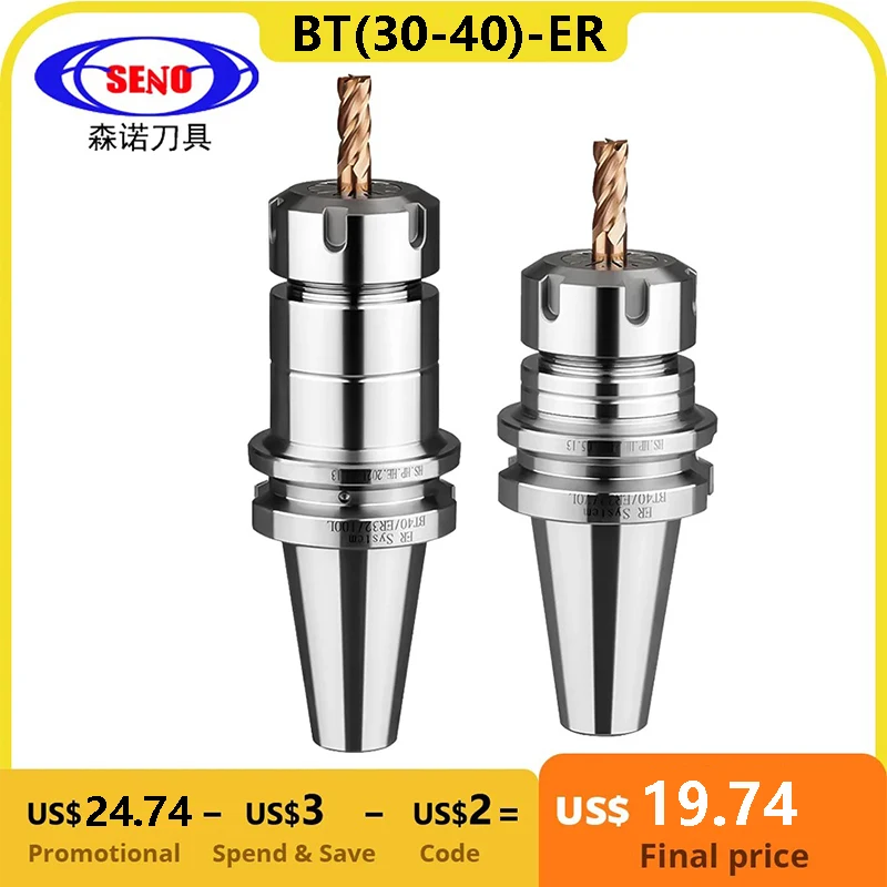 

Держатель ножа для станка с ЧПУ, 0,005, BT30, BT40, ER11, ER16, ER20, ER25, ER32, 70, 100L