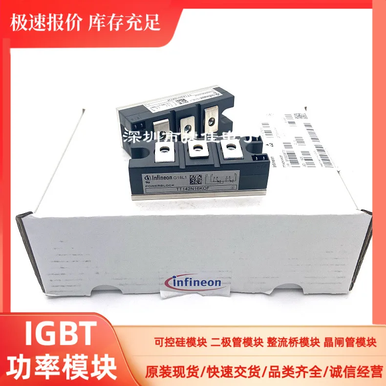 TD180N16KOF DD162N16KOF 100% новый и оригинальный