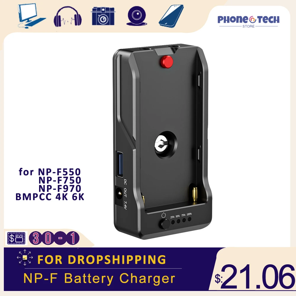 Зарядное устройство для аккумулятора NP-F металлическая пластина адаптера типа C