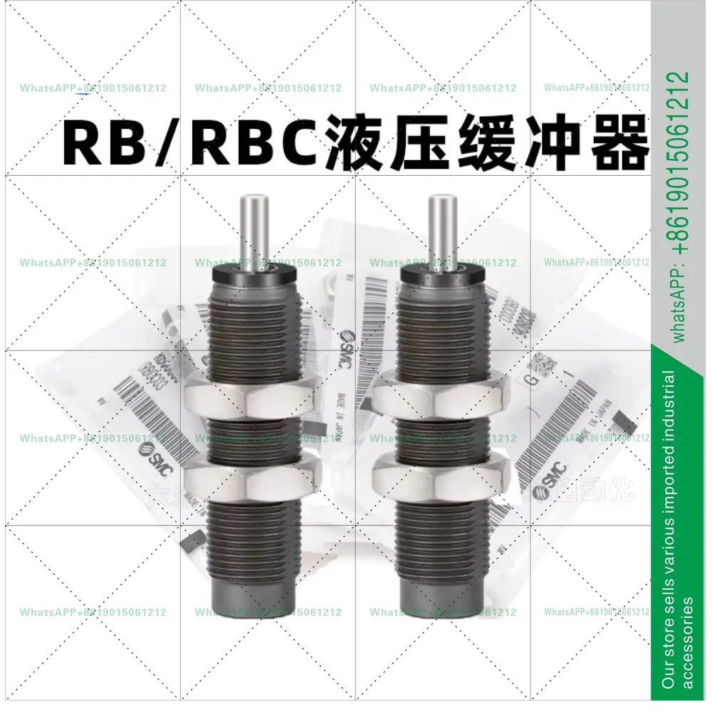 Фото Оригинальный гидравлический буфер RJ/RB0805, гидравлический буфер RBC0604J 0806S 1007 1412 №2
