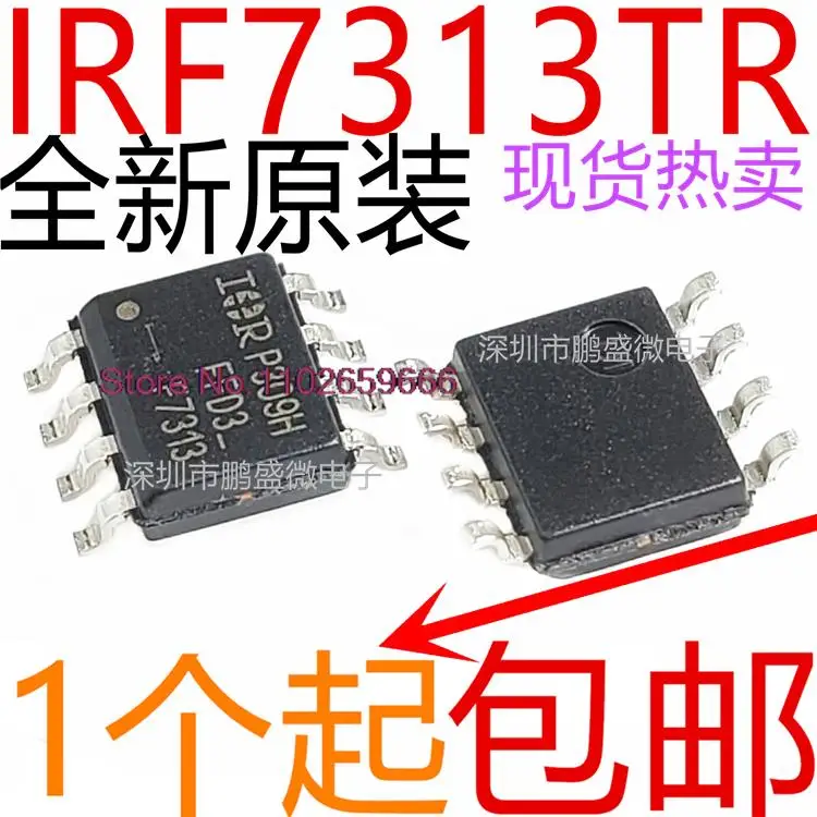 

20 шт./партия, IRF7313 IRF7313TR F7313 IRF7313TRPBF
