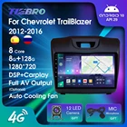 Автомагнитола 2DIN Android 10 для Chevrolet TrailBlazer 2 2012-2016 8G + 128G, стереоприемник, GPS-навигация, Bluetooth-плеер, Авторадио