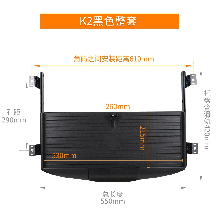 

Поднос для выдвижного ящика клавиатуры, выдвижная направляющая для тяжелых условий эксплуатации, многофункциональная фурнитура для шкафа, органайзеры для клавиатуры, набор направляющих для стойки