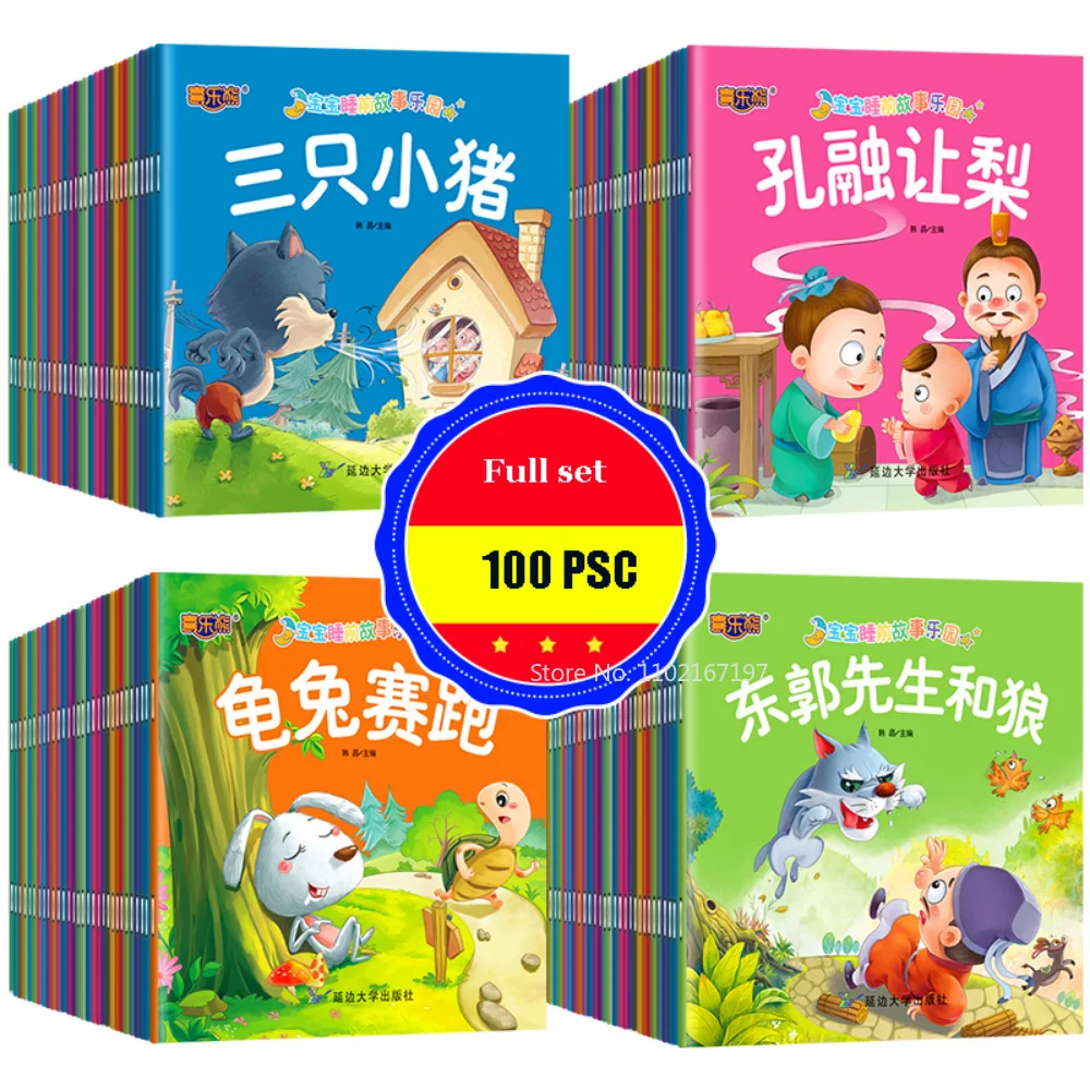 

100PCS/Set Kids Story Books Toy Parent Kids Classic Fairy Tale Story Bedtime Stories Books Chinese PinYin Mandarin Picture Book