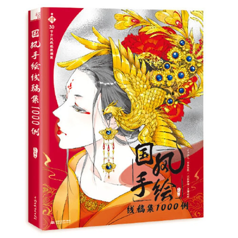

Книга для рисования, ручная работа