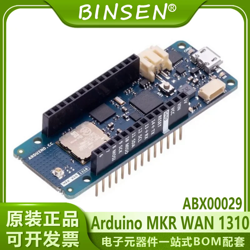 

Импорт Италии Arduino MKR WAN 1310 ABX00029 MKRWAN1310WANT