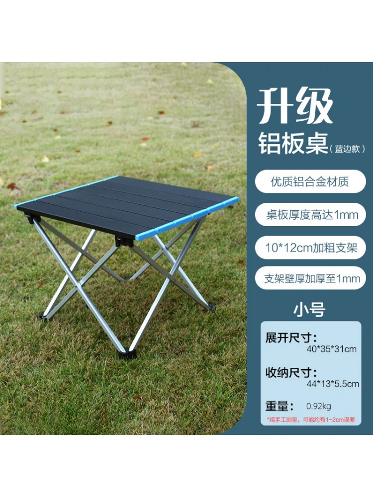 Aluminum alloy egg roll table outdoor camping folding picnic barbecue portable aluminum plate