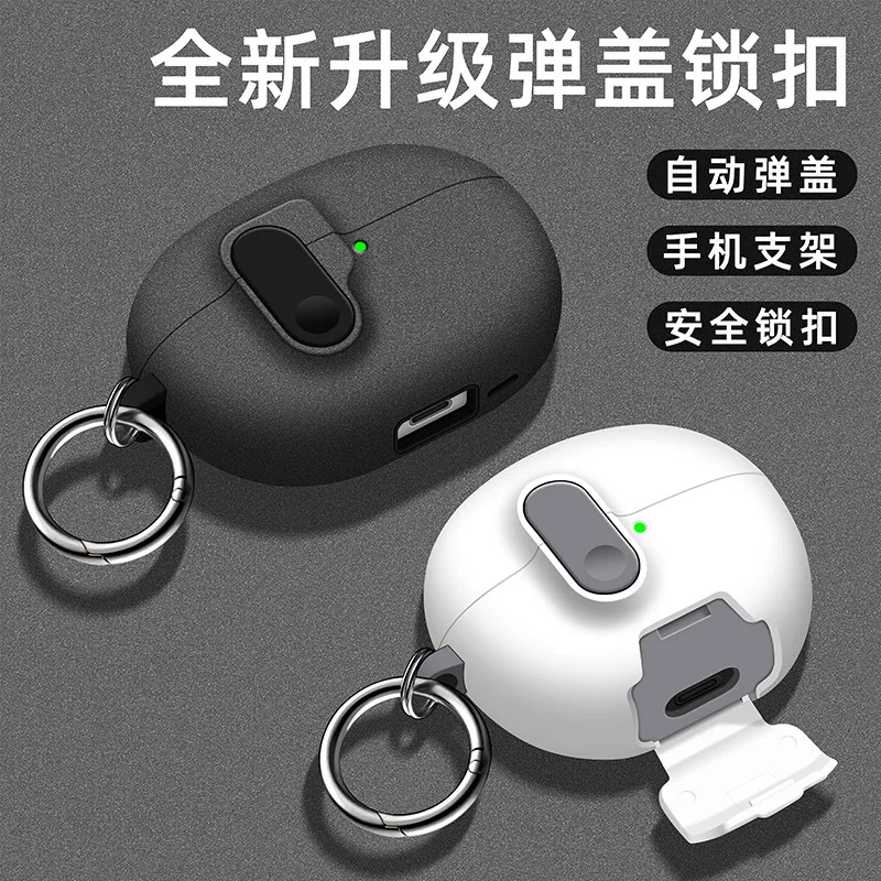 Чехол для Huawei FreeClip, FreeClip2, FreeBuds 7i, жесткий чехол для наушников, защитный чехол с кнопкой-фиксатором и подставкой для телефона (art.: 3920dbc85b078) - 3920dbc85b078