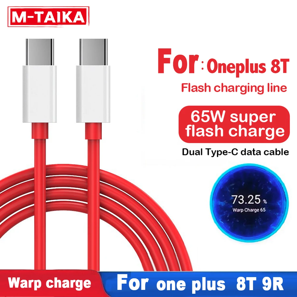 65 Вт USB C PD деформационный зарядный кабель 6.5A Тип к Type для Oneplus 8T 8tplus + 9 Pro 9R 9RT Nord 2 CE 5G
