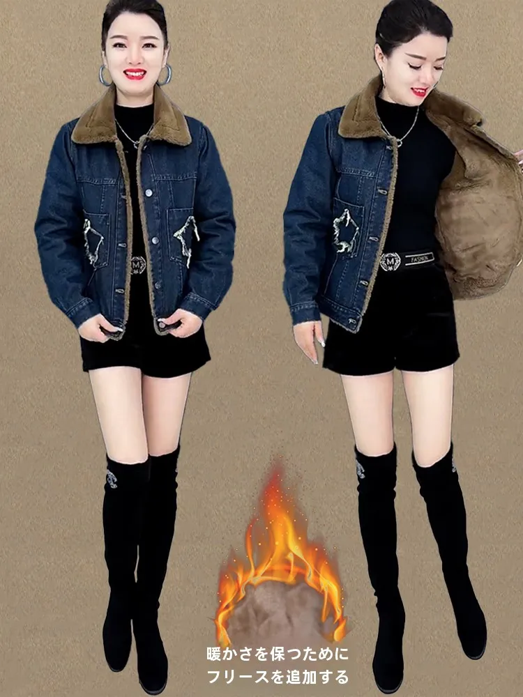 Осень-зима 2024 новое популярное утолщенное джинсовое пальто на флисовой