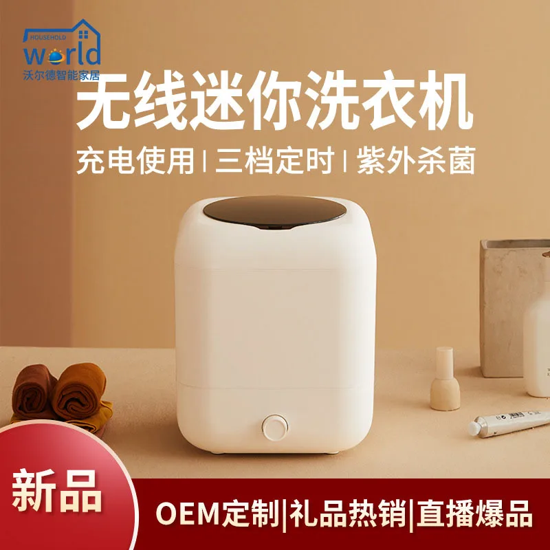 

Rechargeable wireless mini washing machine small socks underwear washing machine portable underwear washing machine blue light a
