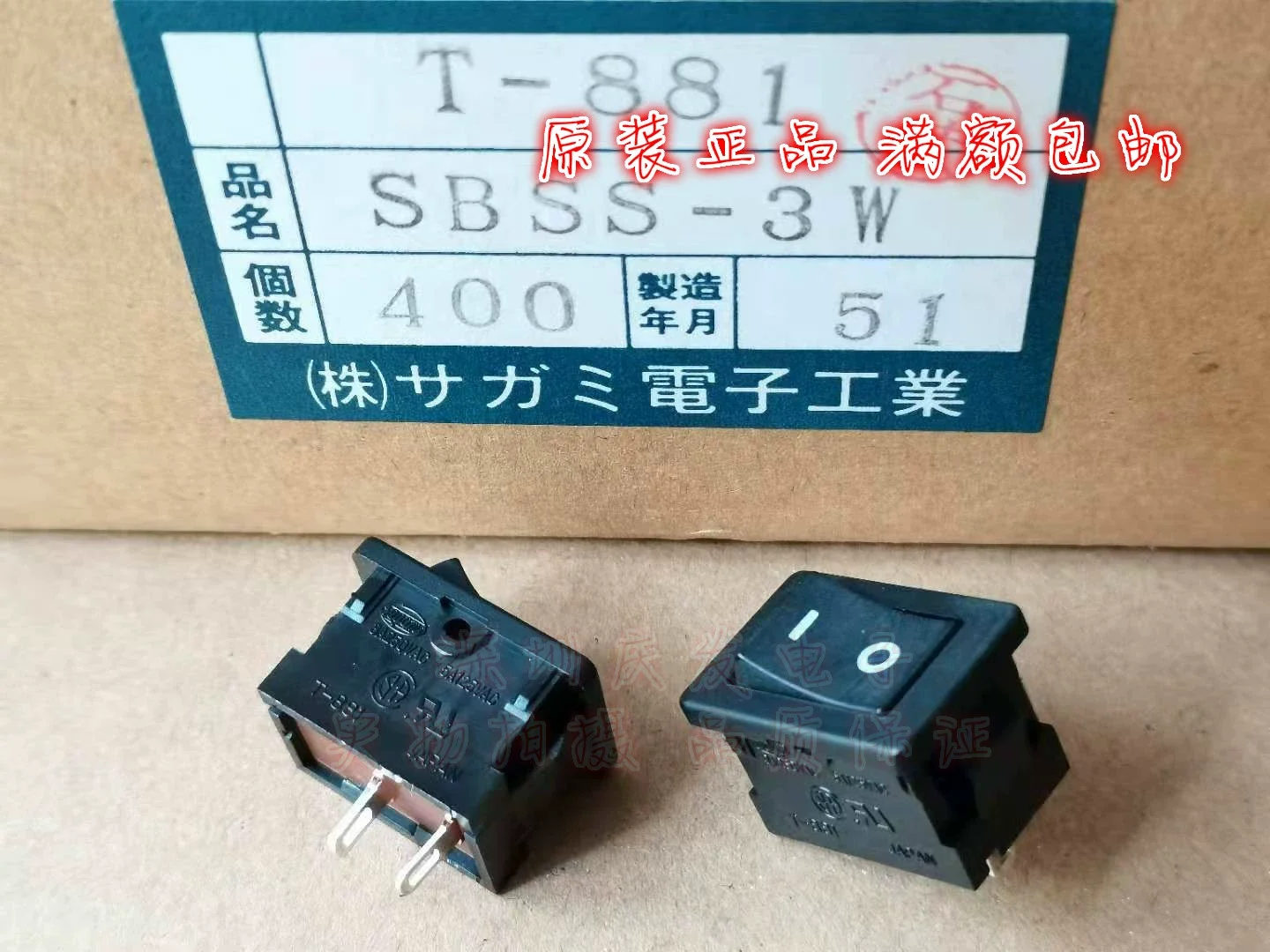 Оригинальный Новый переключатель питания 100%, клавишный переключатель, черный, 2 контакта, 2 передачи, отверстие 3A250V, 13*19 мм