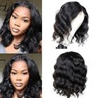 Парики Фронта Шнурка Боб Волна Синтетический Парик Для Чернокожих Женщин С Волосами Младенца Натуральные Волосы Термостойкое Волокно T Часть HD Фронтальные Парики