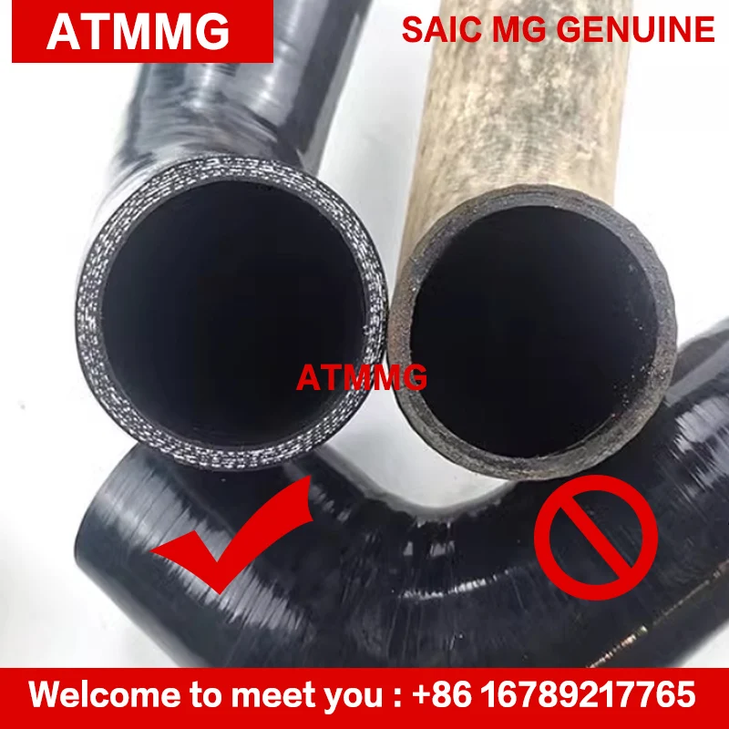 Турбонаддувная впускная труба ATMMG для MG RX8 воздушная с турбонаддувом усиленная