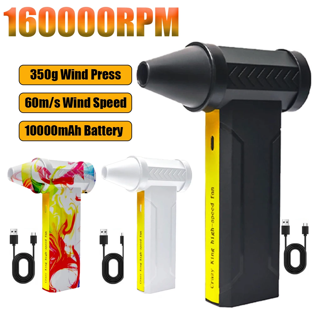 Turbo Jet Fan 160000RPM Electric Air Blower Brushless Motor 10000mAh 60m/s Violent USB Recharge Powerful Dust
