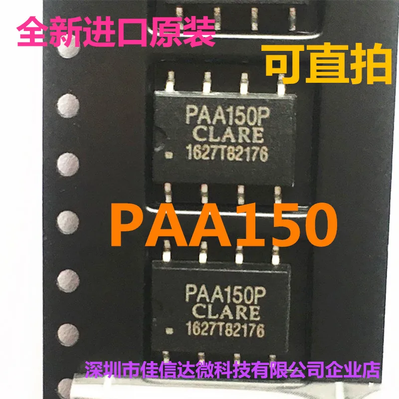 

10 шт./лот PAA150P PAA150PTR PAA150 SOP8