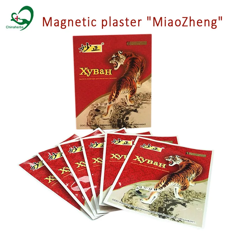 

6 Pcs/Pack Magnetic Tiger Balm Medical Plaster Joint Shoulder Back Neck Lumbago Pain Relief Rheumatism Arthritis Herbal Patch