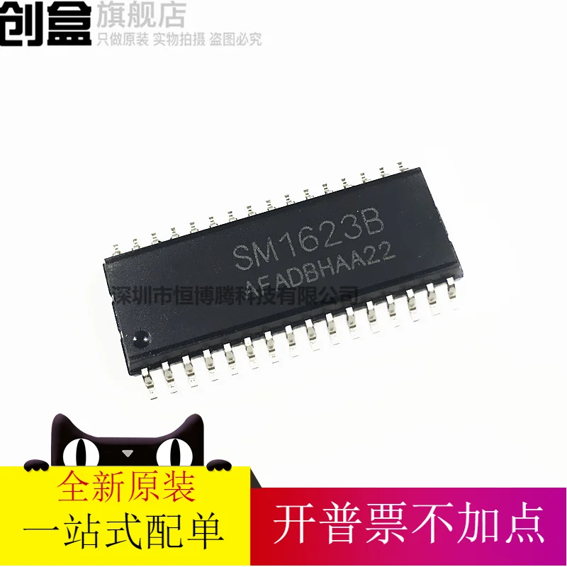 

free shipping SM1623B SOP-32 1623B 10PCS