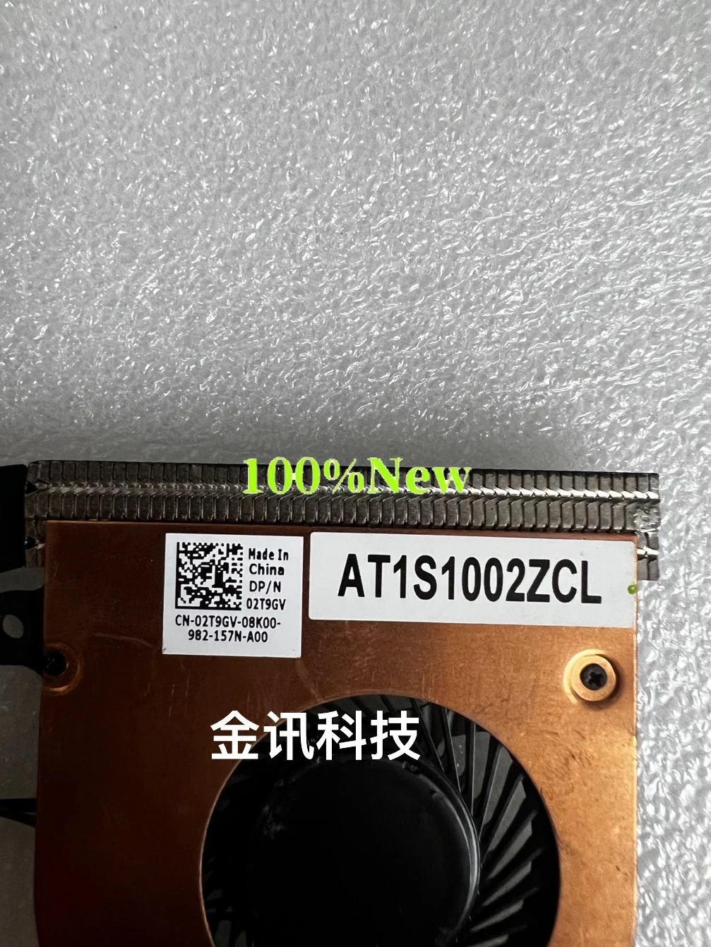 Новинка для Dell original латиродин7480 вентилятор радиатора CPU 2T9GV