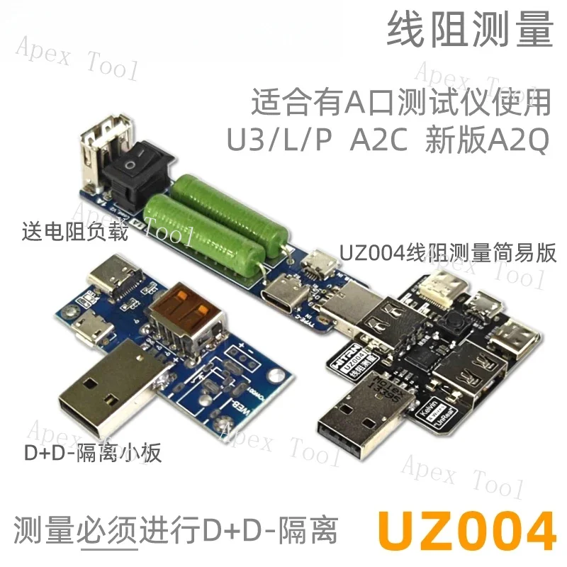 Фото Измерение пульсаций USB-C Опорная нагрузка Многофункциональная плата адаптера Напряжение и ток USB Электронная нагрузка №5