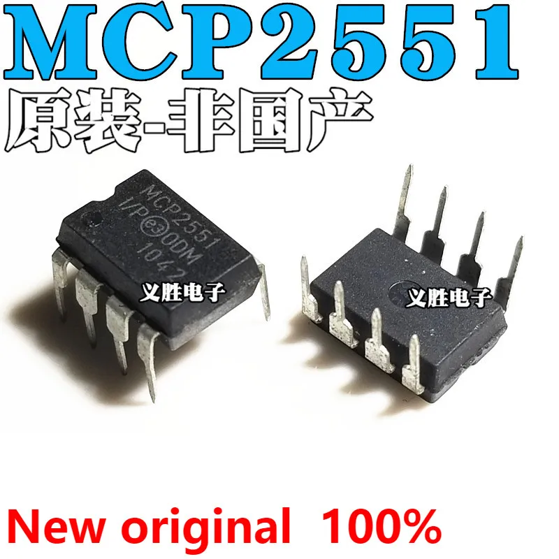 Новый и оригинальный Φ/P DIP8 MCP2551 приемопередатчик CAN Встроенный микроконтроллер -