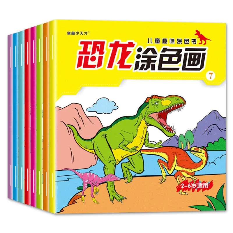 Детская Веселая книга-раскраска HCKG, книга-книга Kitaplar Art (art.: 3920bb53eb89b) - 3920bb53eb89b
