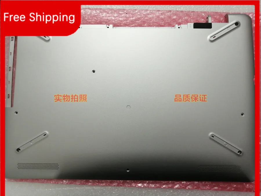 Для hp Pavilion 17-BS 17G-BR 17-AK D чехол Серебристая НИЖНЯЯ ЧАСТЬ 926493-001