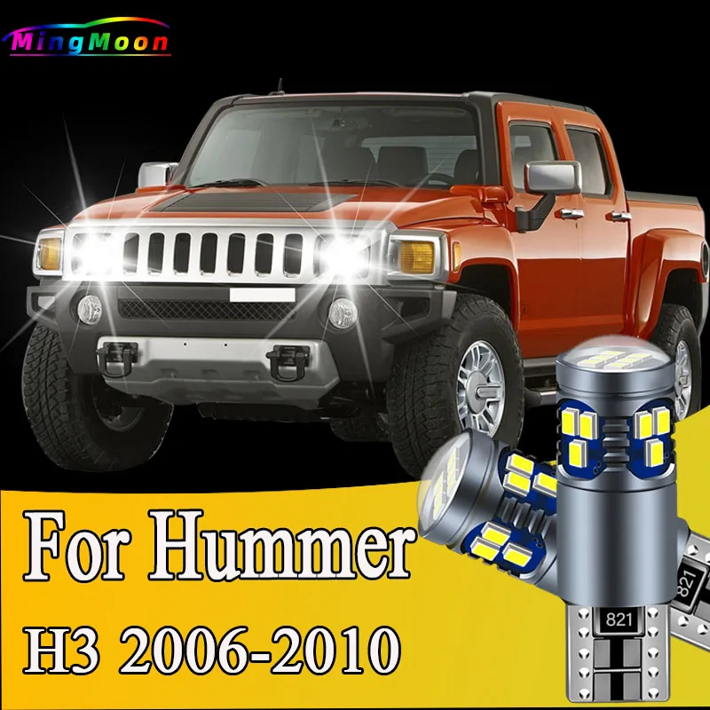 2 шт. автомобильные лампы для внутреннего освещения автомобилей Hummer H3 2006 2007 2008 2009