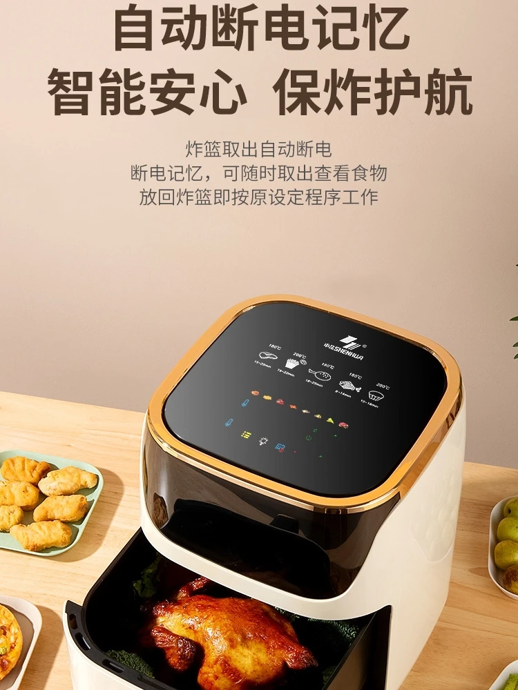 2022New intelligent oil-free fryer 1400W 9L air  home appliances kitchen stirrer coffee making freidora de aire fritadeira