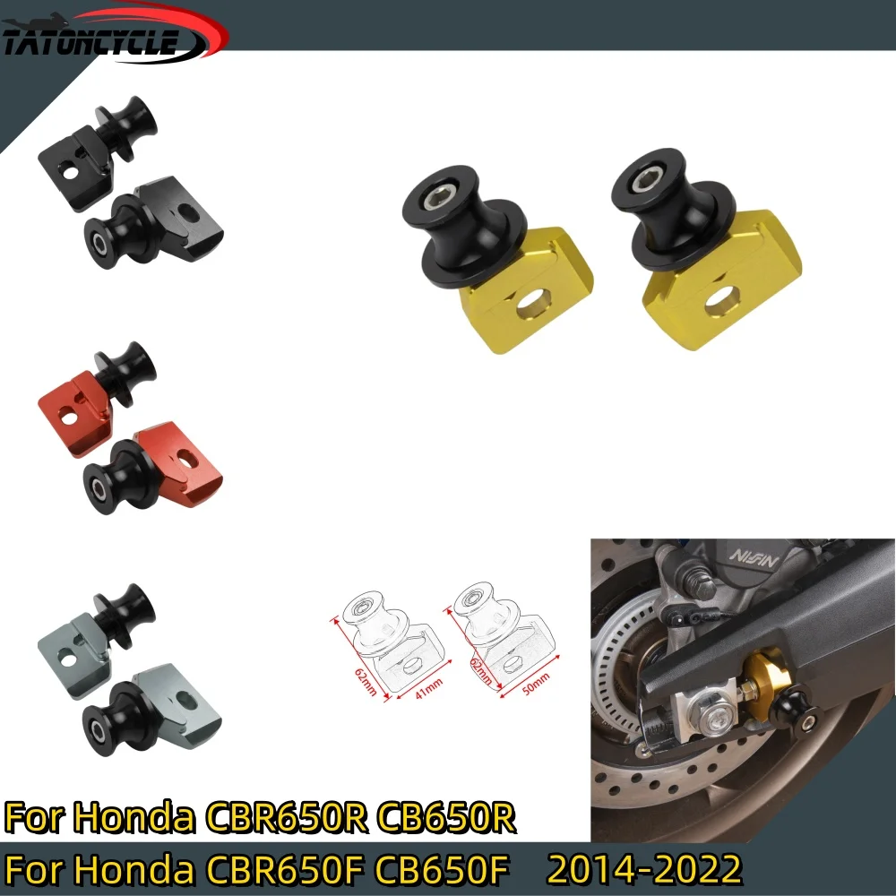 Для HONDA CB650R CBR650R CB650F CBR650F CB 650F CBR 650R 2014-2022мотоциклетные подставки винты маятниковые